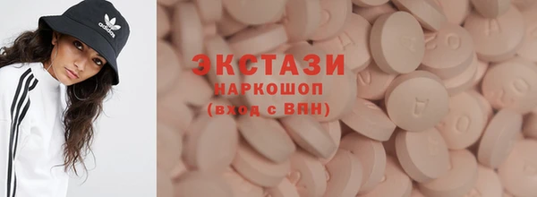 шишки Покачи