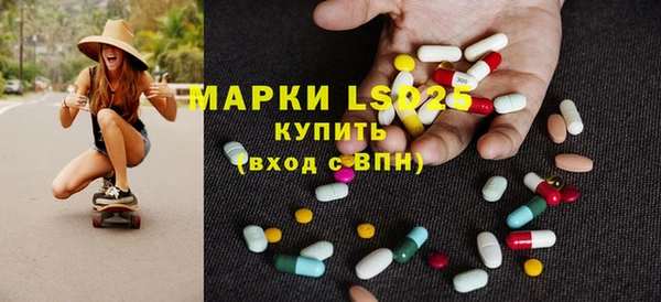 MDMA Покровск