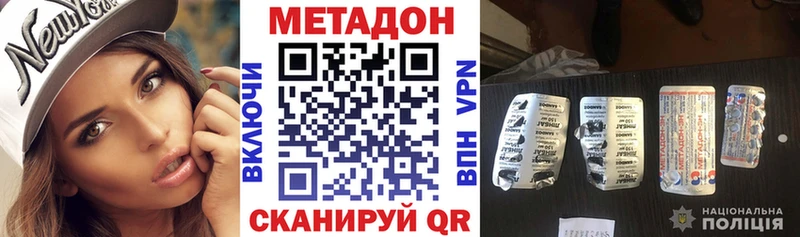 Купить закладки  Орехово-Зуево  Метадон белоснежный 